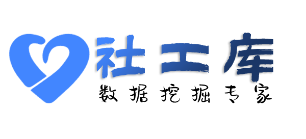 偷偷查询某人行为轨迹